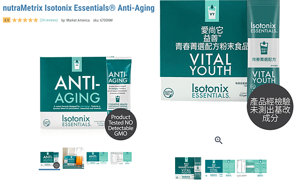 antiaging.png