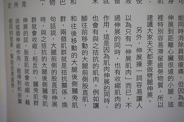 內文介紹 (24).JPG