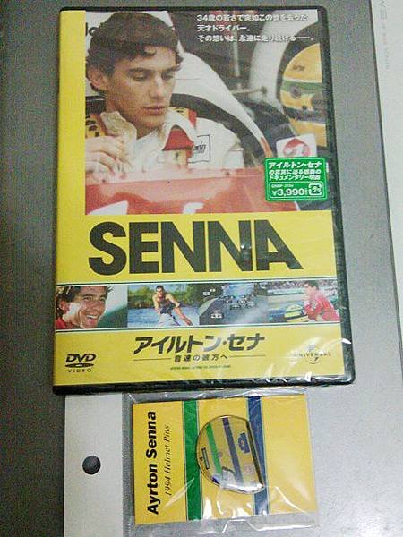 SENNA DVD 1.jpg