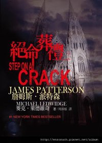 絕命葬禮cover-01.jpg