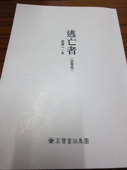IMG_0043.jpg