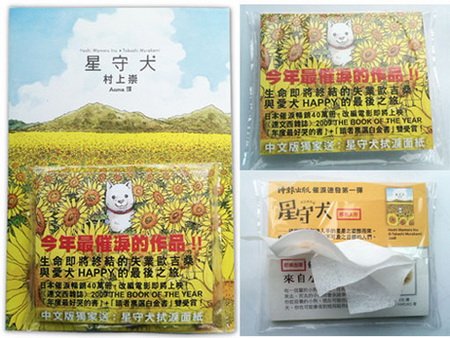 FA0338GIFT.jpg
