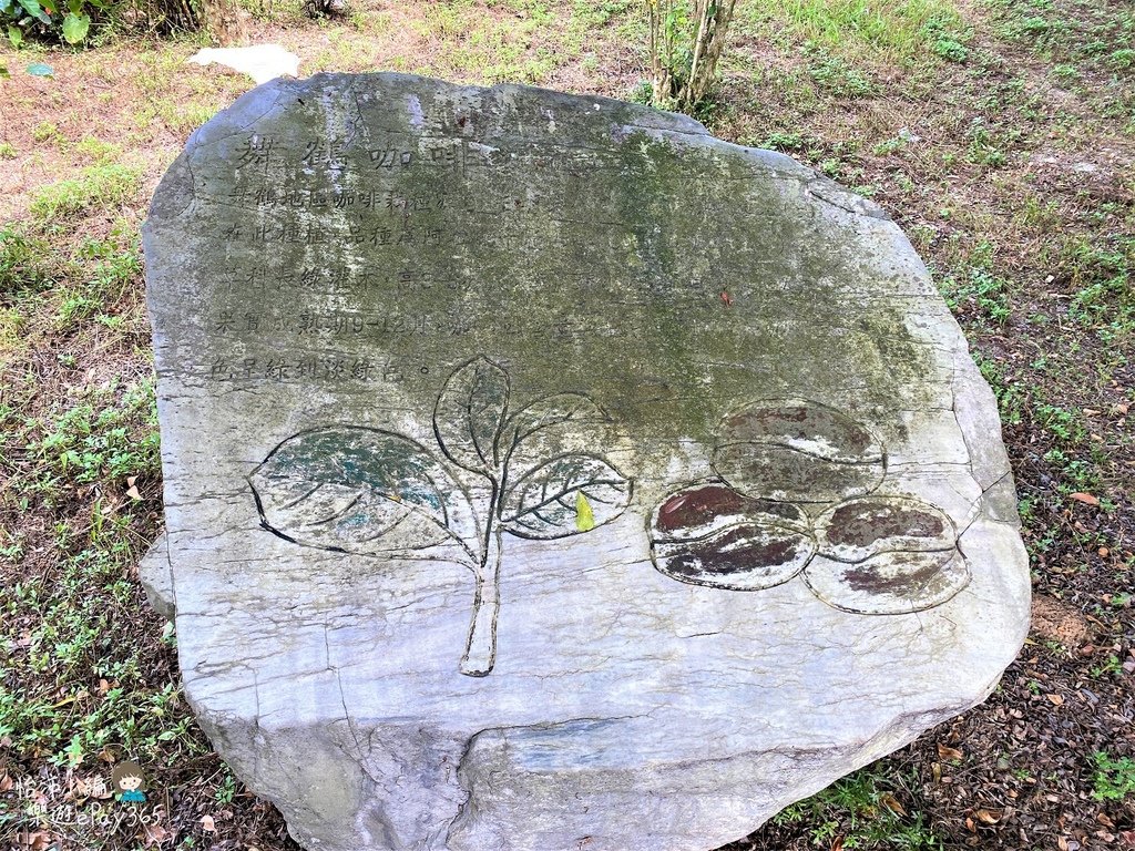 瑞穗村062.jpg
