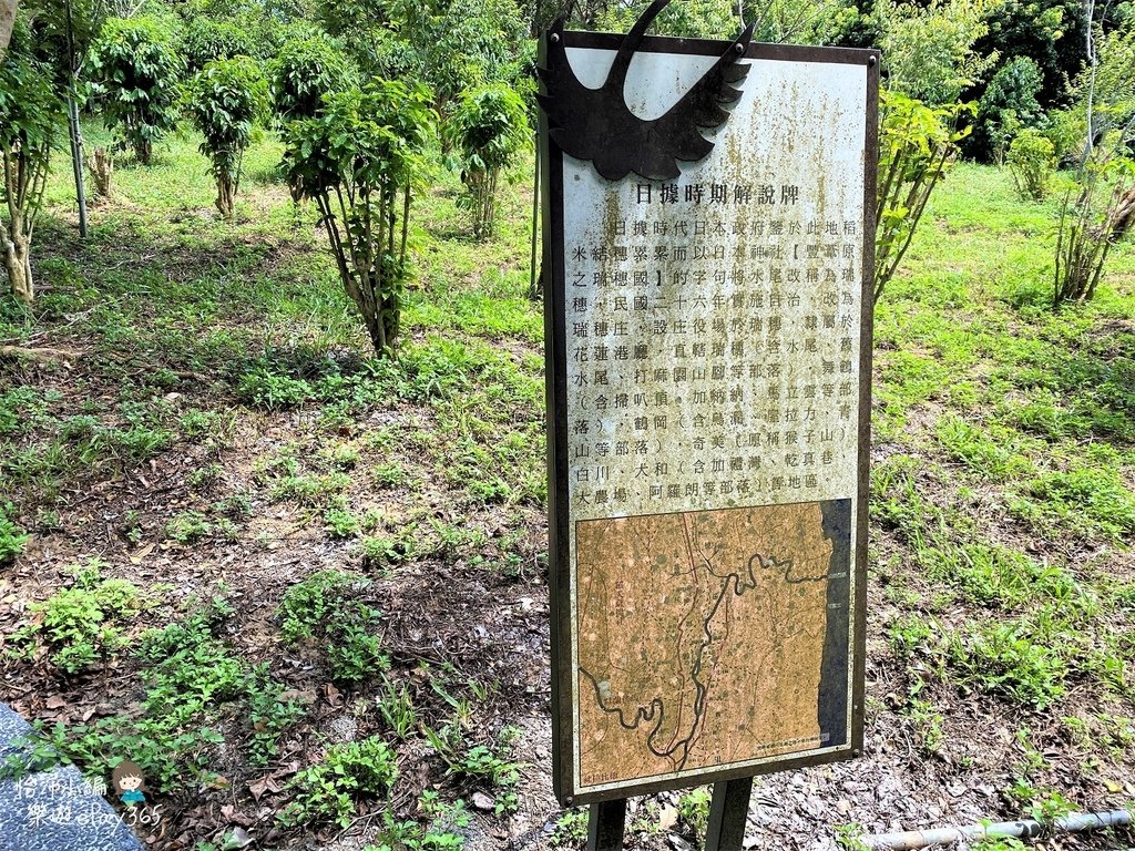 瑞穗村064.jpg