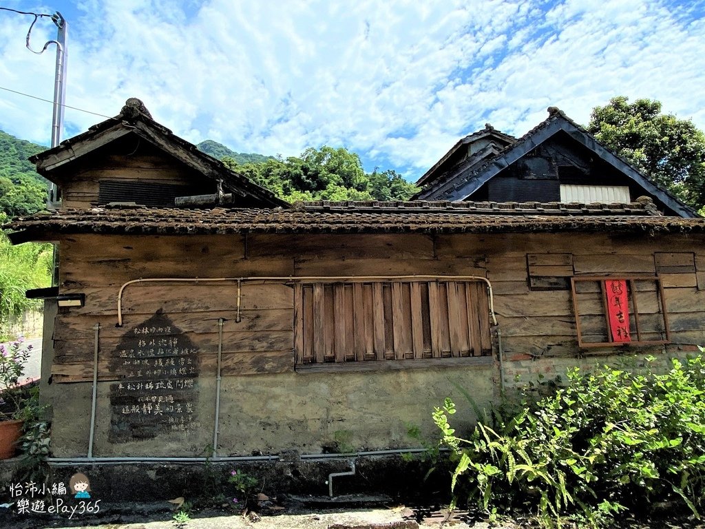 瑞穗村069.jpg