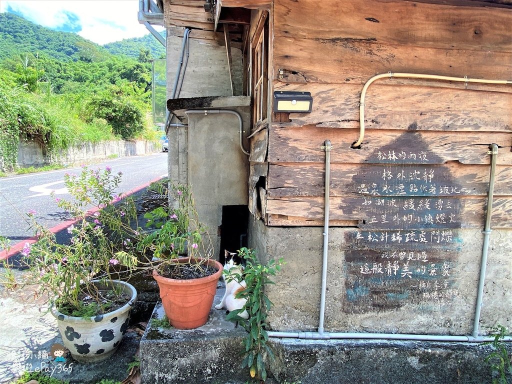 瑞穗村070.jpg
