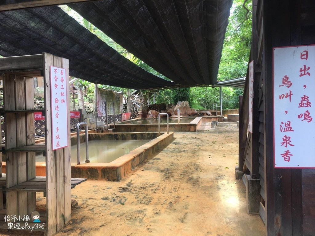 瑞穗村016.jpg