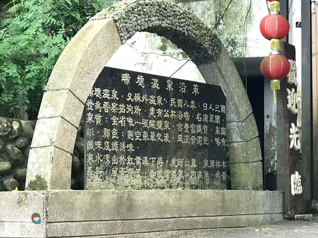 瑞穗村015.jpg