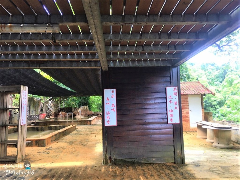 瑞穗村017.jpg