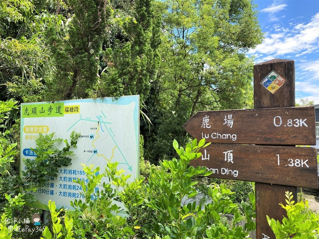 瑞穗村024.jpg