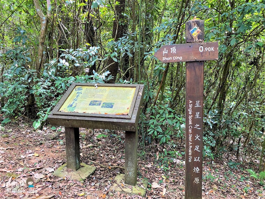 瑞穗村029.jpg