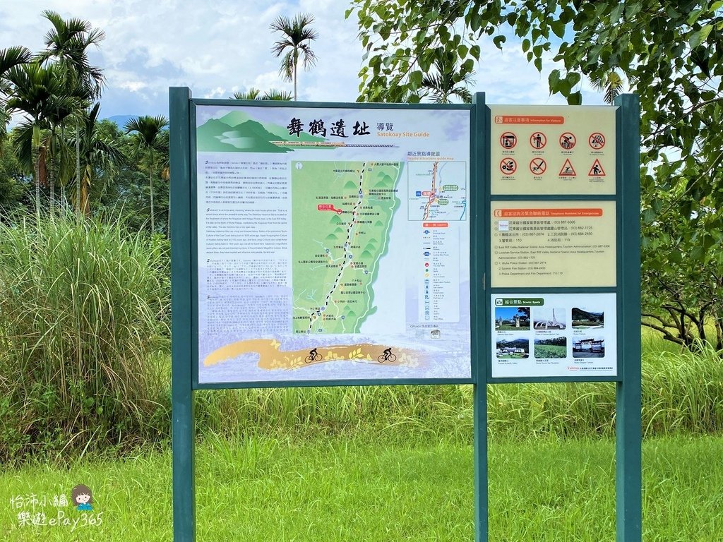 瑞穗村042.jpg
