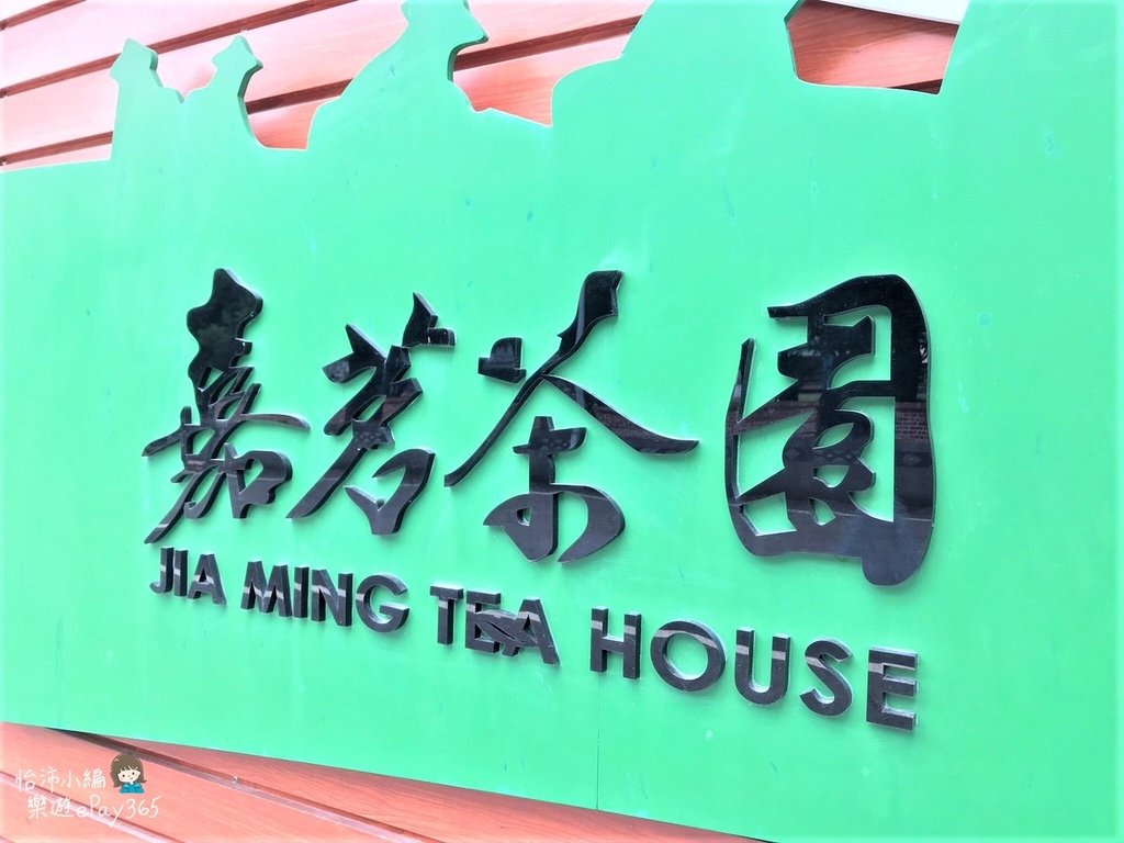 瑞穗村049.jpg
