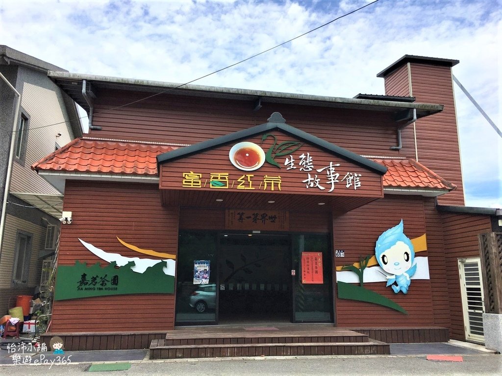 瑞穗村048.jpg