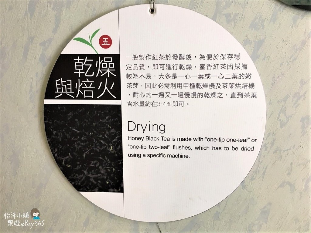 瑞穗村055.jpg
