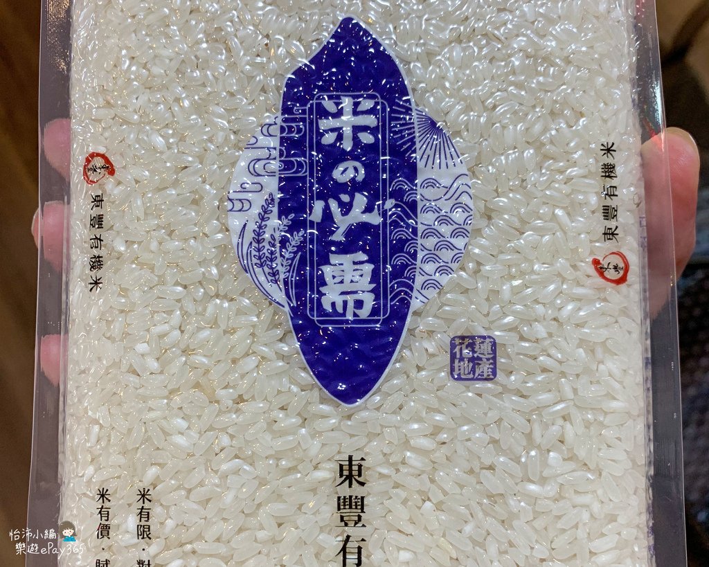東豐拾穗-3-2.jpg