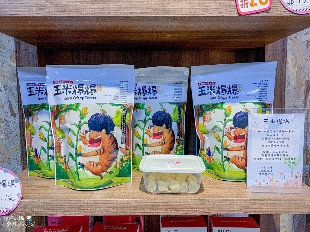東豐拾穗-9-2.jpg