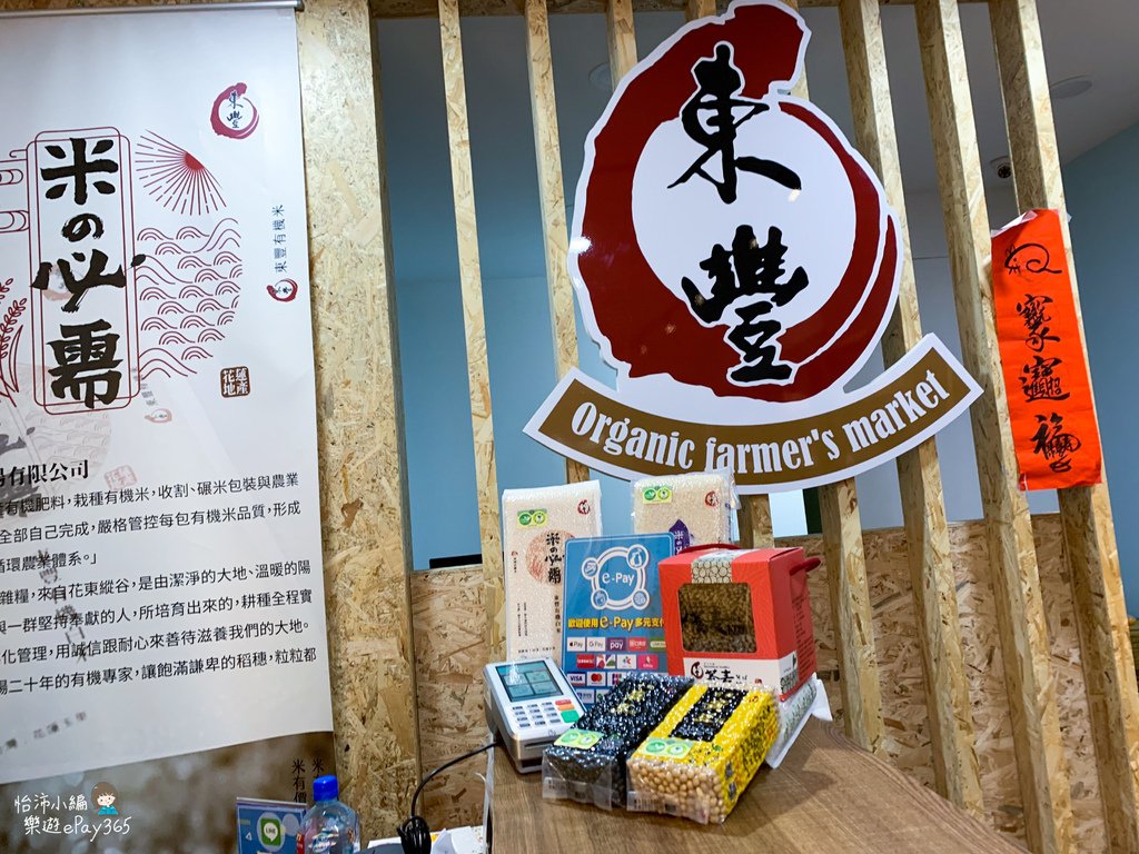 東豐拾穗-13-2.jpg