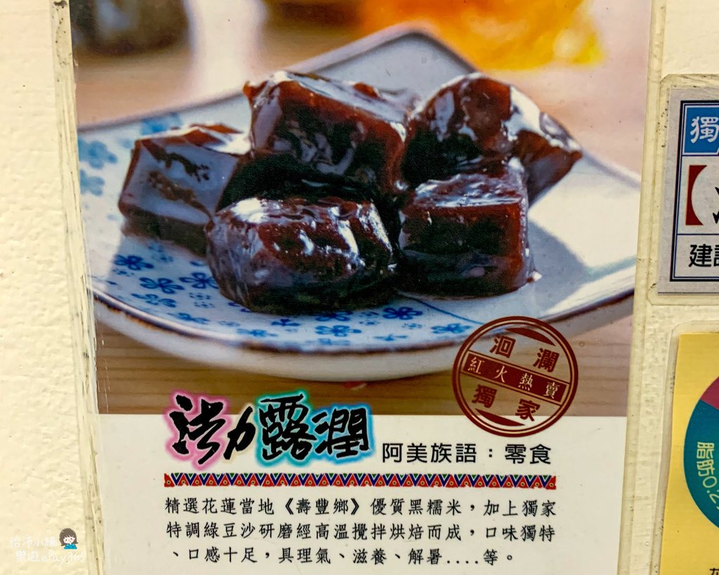 慶春號_20200507_13-2.jpg
