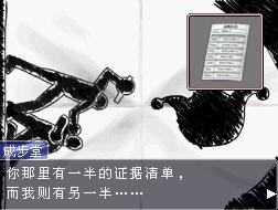 復甦的逆轉01.JPG