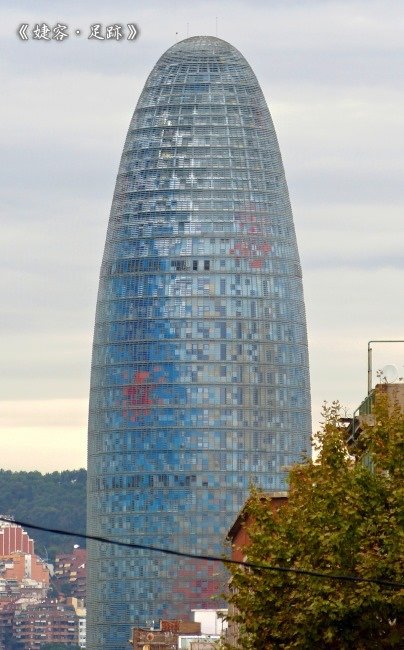 scitywater