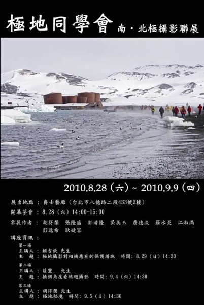 爵士海報s.jpg