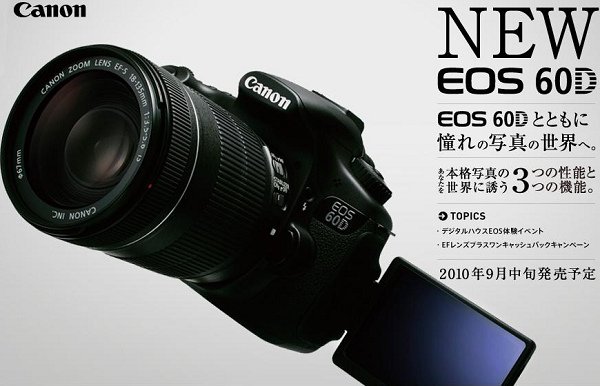 Canon EOS 60D.jpg