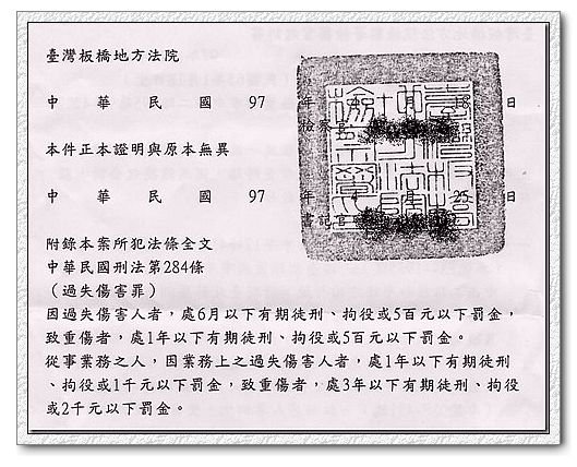 和解書.jpg