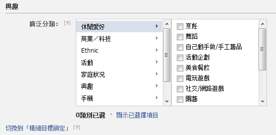 你想宣傳甚麼？-101111