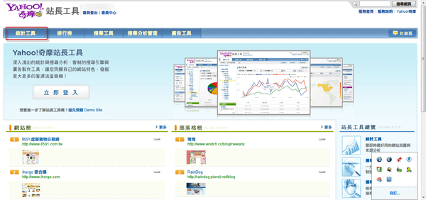 2010-2-13 下午 01-49-09.png