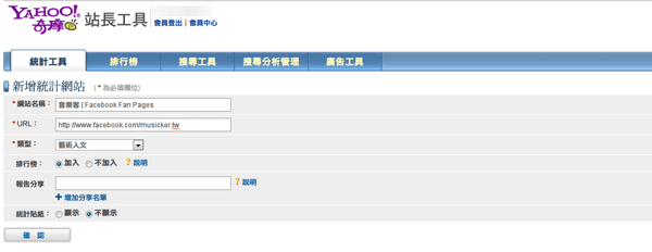 2010-2-13 下午 01-56-50.png