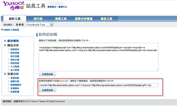 2010-2-13 下午 02-01-05.png