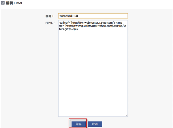 2010-2-13 下午 02-14-53.png