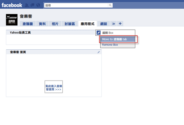 2010-2-13 下午 02-16-52.png