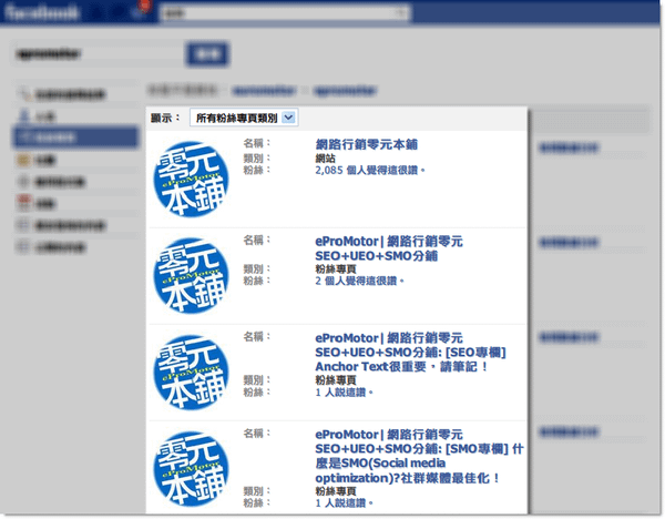 2010-5-7 下午 04-58-04.png