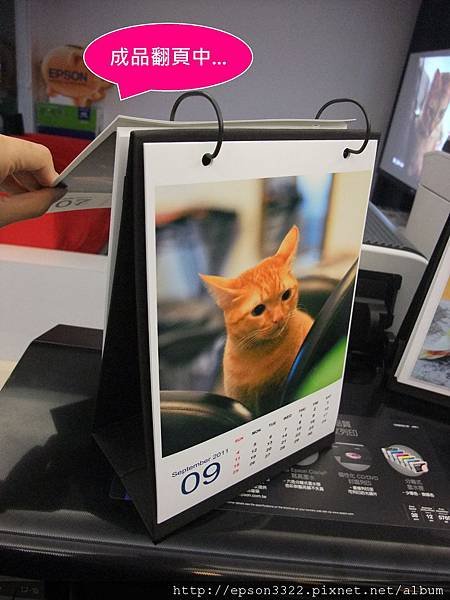 (6)月曆成品-2.JPG