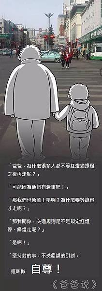 孩子問：我成績不好 以後會有出息嗎？