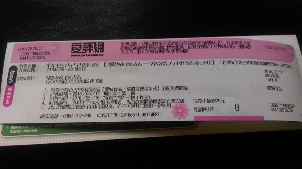 IMAG3018.jpg