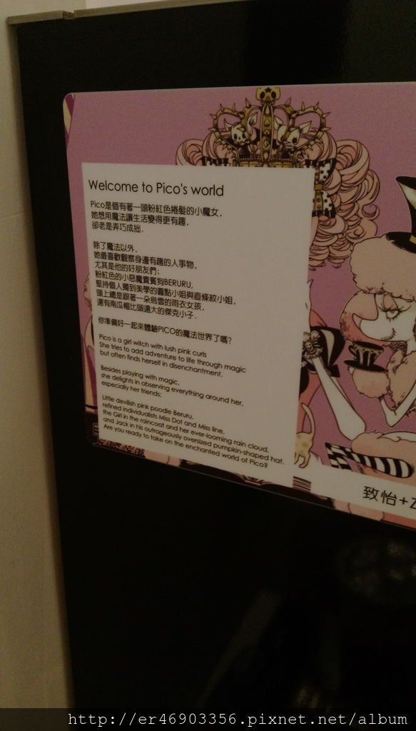 IMAG0152.jpg