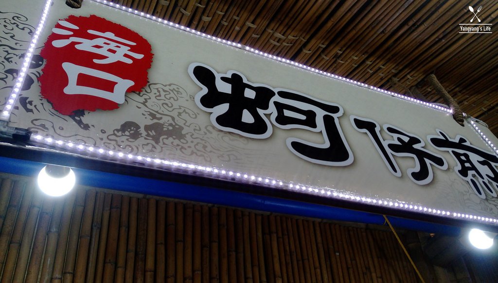 IMAG3792