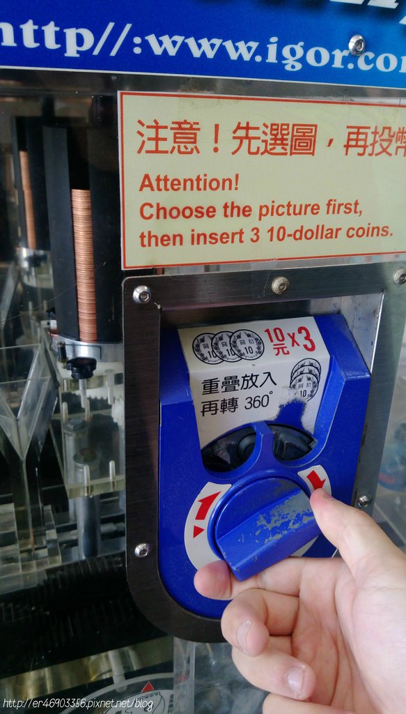 IMAG0359