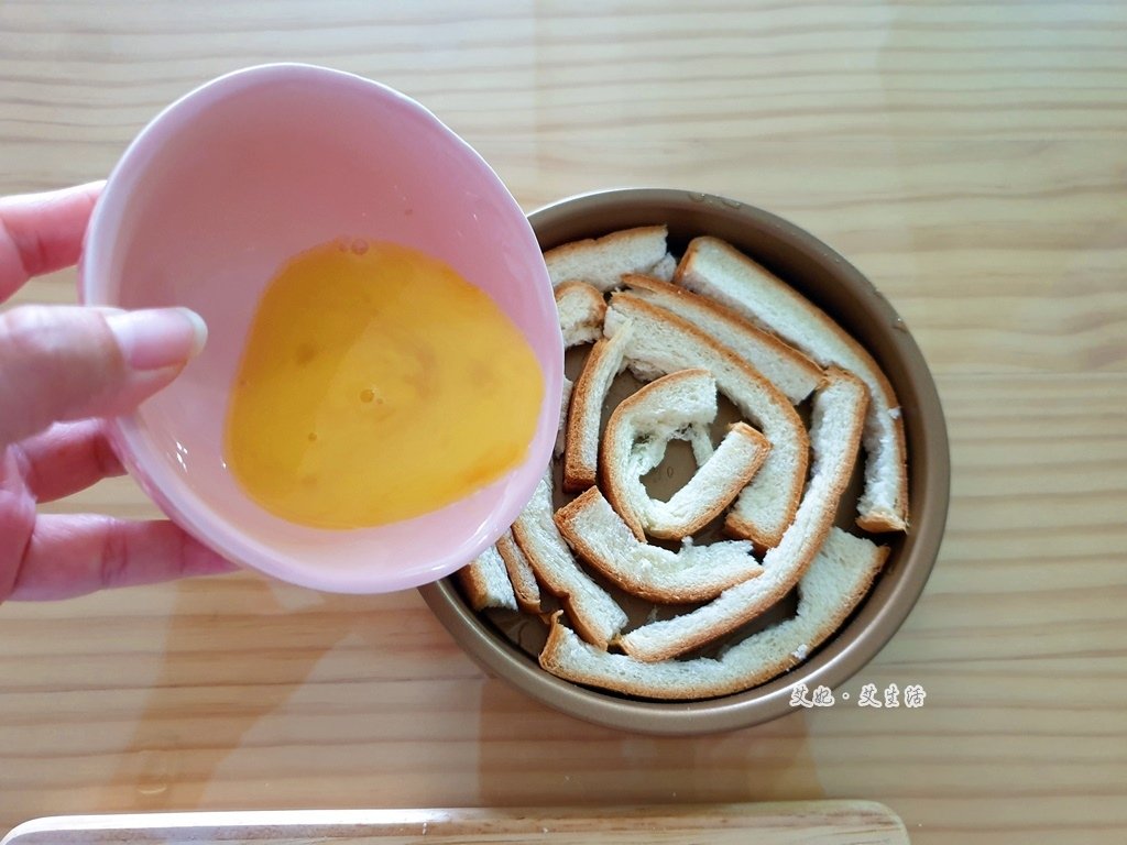 年輪吐司邊步驟4.jpg