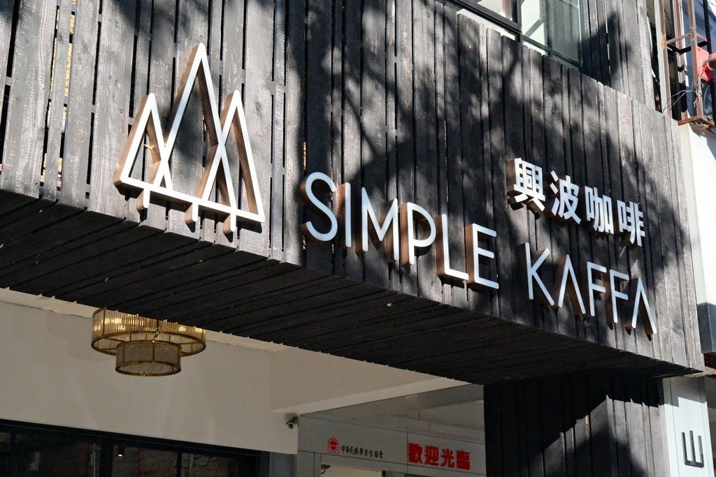 DSCF3997.JPG