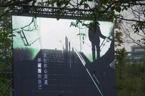 0329 五月天 (27).JPG - 106.01-03