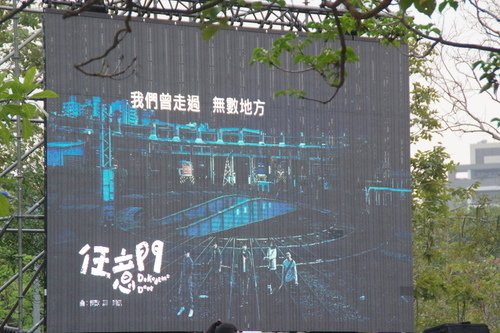 0329 五月天 (30).JPG - 106.01-03