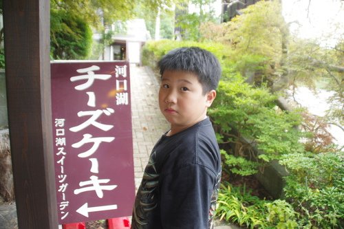 0927-5 河口湖Sweat Garden (1).JPG - 105.09 橫濱 富士山