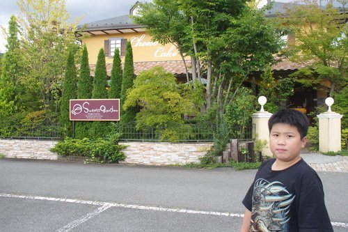 0927-5 河口湖Sweat Garden (8).JPG - 105.09 橫濱 富士山