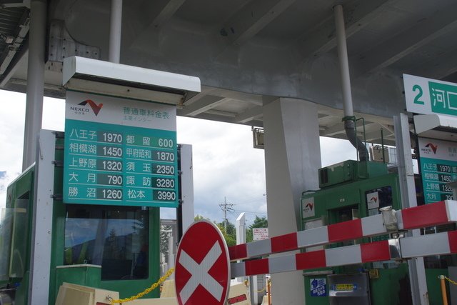 0926-2 河口湖車站 (14).JPG - 105.09 橫濱 富士山