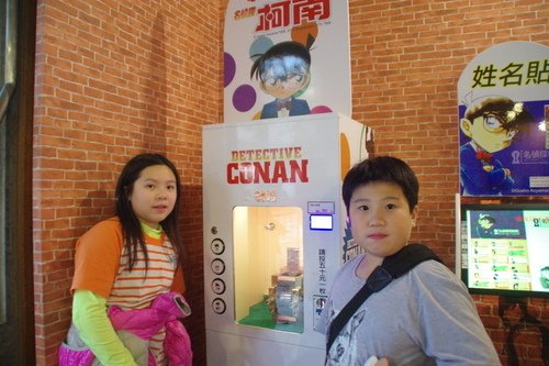 0128 柯南展 (67).JPG - 105.01-03