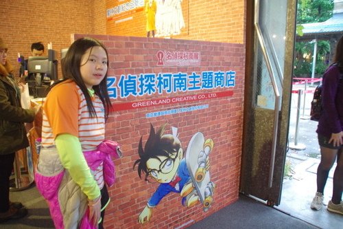 0128 柯南展 (66).JPG - 105.01-03